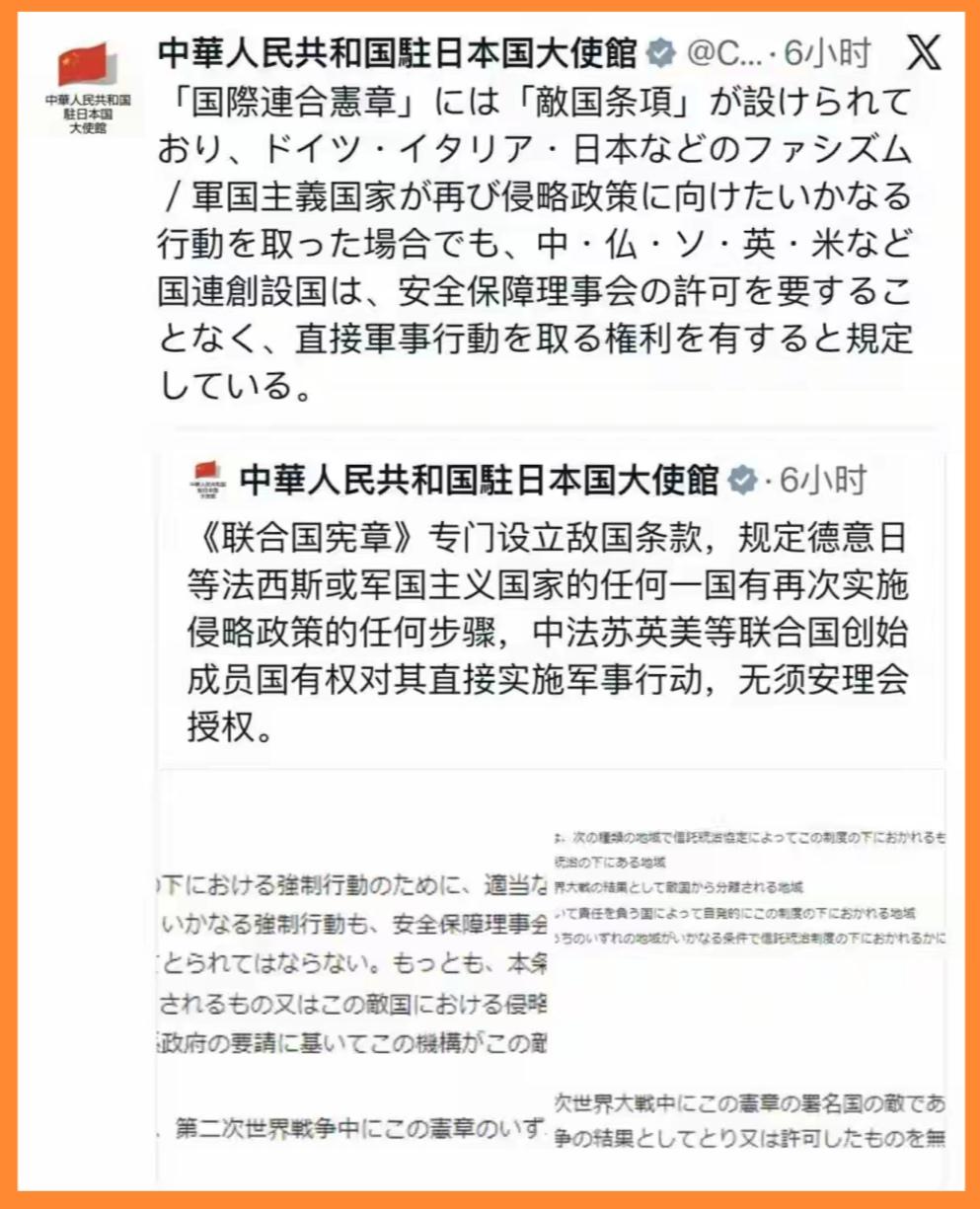 日本真的危险了，挨揍的可能性正在升高，这次是我方主动升级局势的。我驻日本大使馆官