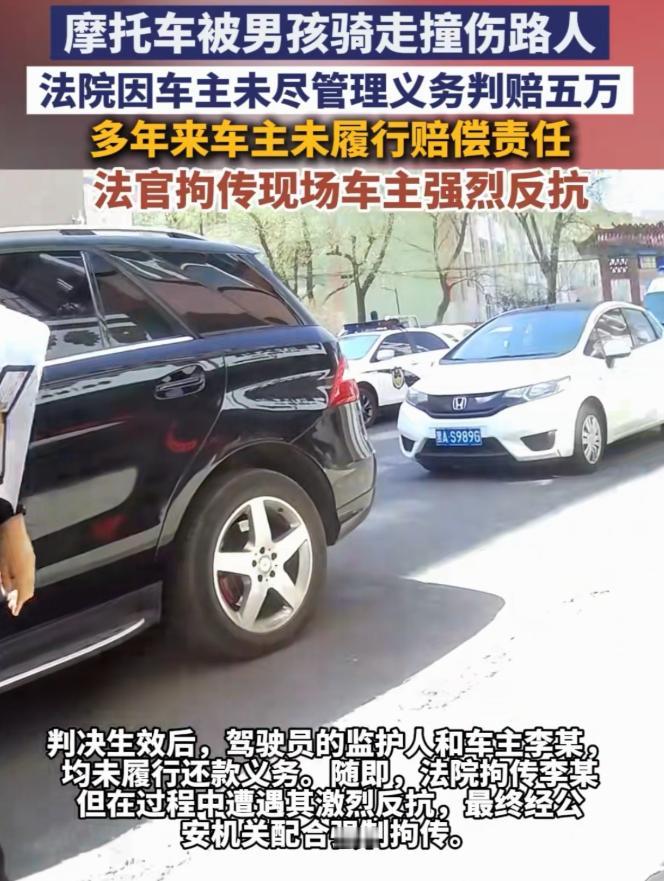 倒霉到家了！车停家门口被偷骑出事故，车主没借车也要赔钱。黑龙江哈尔滨这位车主