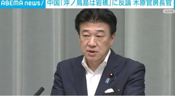 在中国方面完全否认日本的冲之鸟礁是岛屿，并且不承认日本设定的专属经济区合法后。日