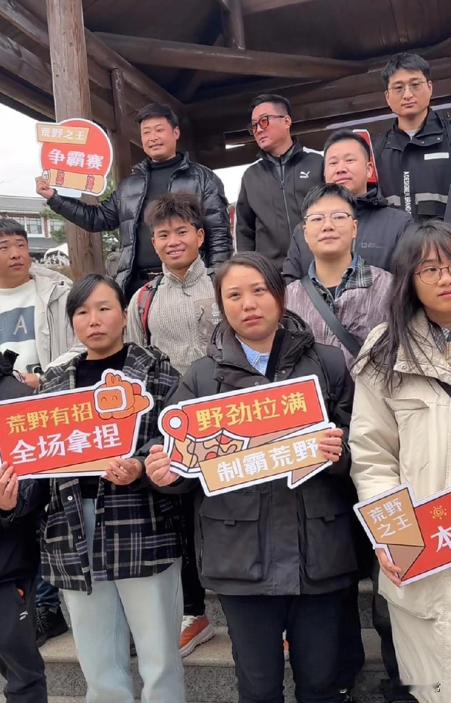 荒野求生第三季惊现3位女选手！刚刷到这场极限求生赛的报名现场——一群人举着