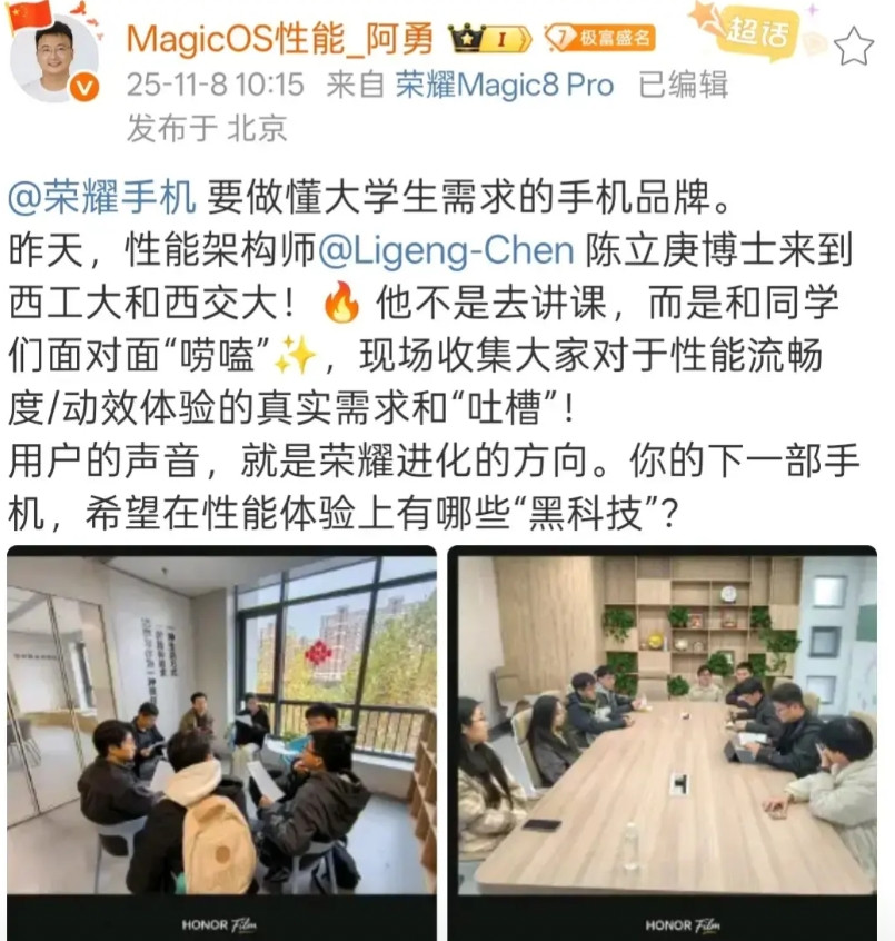 强到没有对手？荣耀工程师这话真不是吹牛！GT2系列直接把中端机卷到新高度，骁