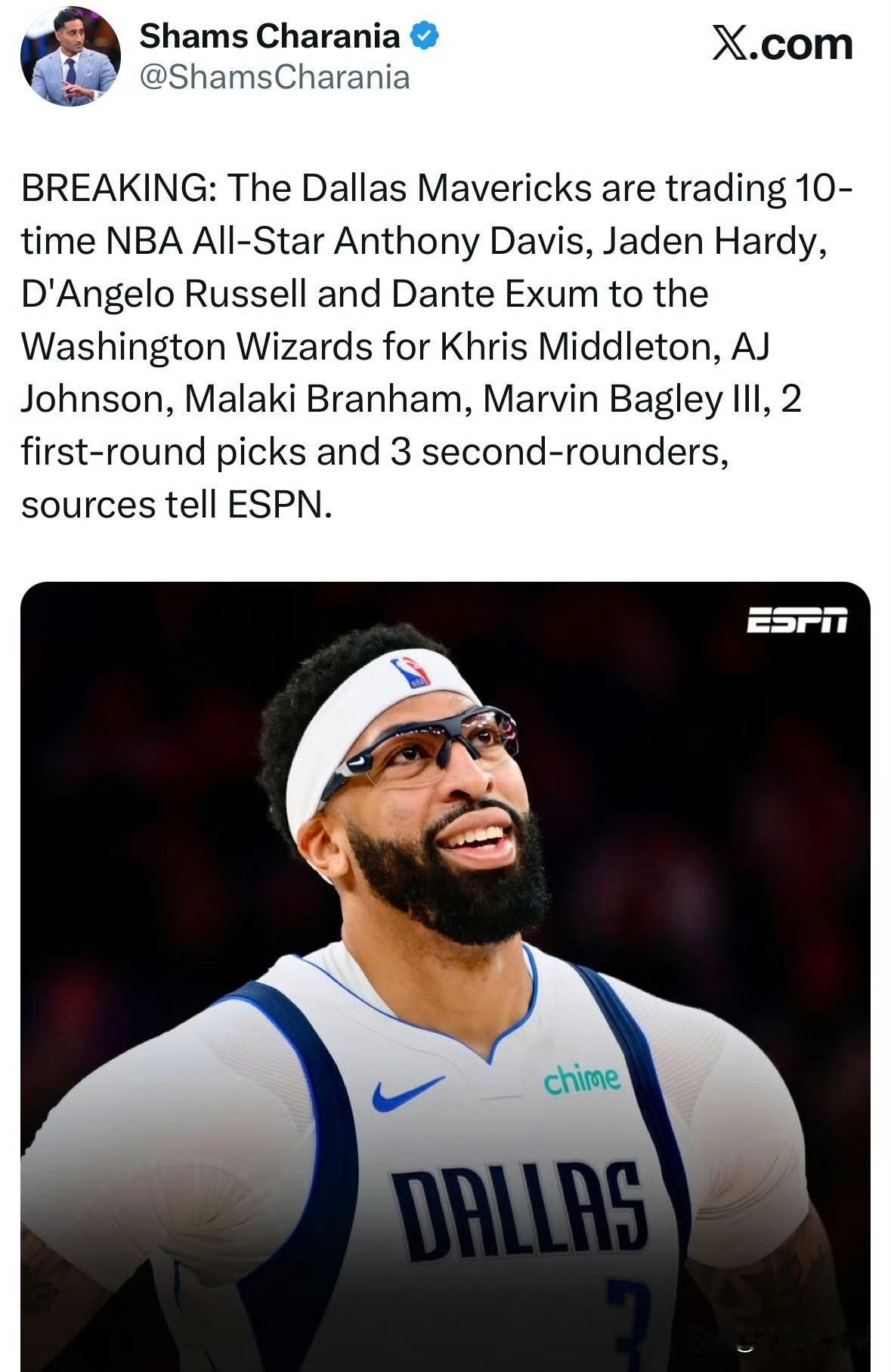 浓眉被交易至奇才！！！独行侠和奇才完成以浓眉为核心的多人大交易！根据记者Sh