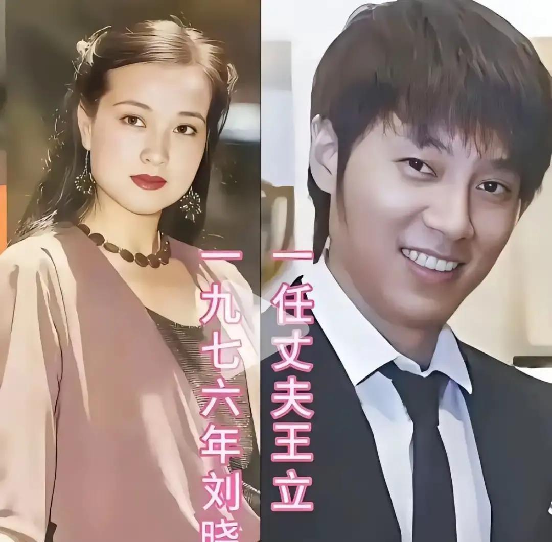 刘晓庆有几段婚姻不重要，重要的是刘晓庆现在的婚姻很幸福。估计有传统家庭观念的男人