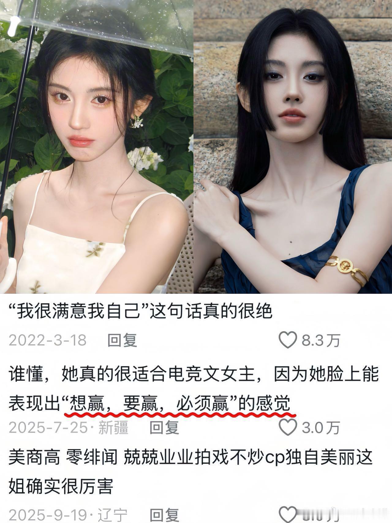 鞠婧祎完美诠释了21世纪最性感的是大脑