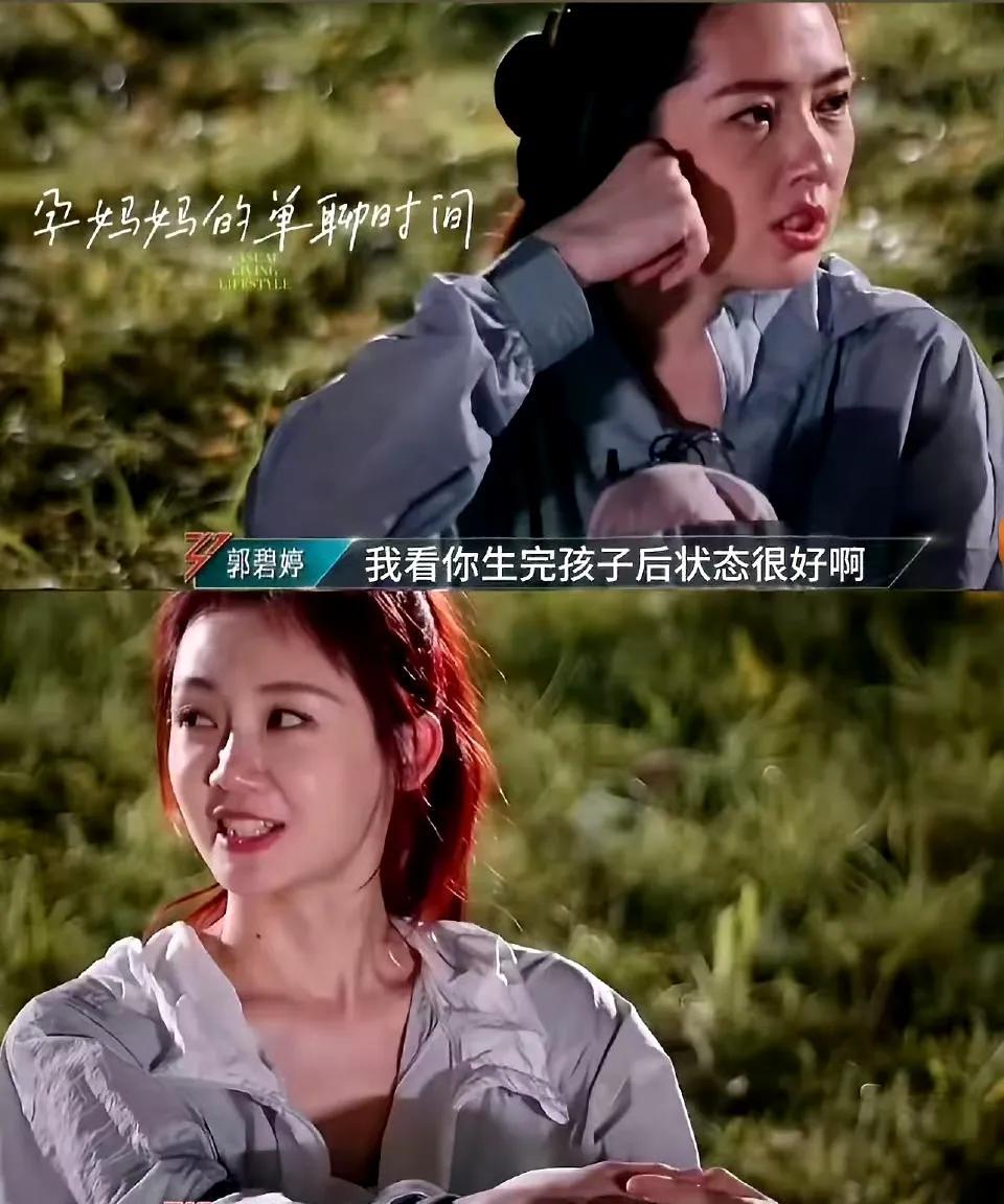 #张檬自曝产后“脑雾”困扰，引妈妈群体共鸣近日，张檬在社交平台分享产后体验，自