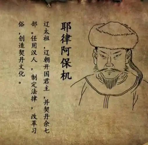 926年，辽太祖病逝，皇后述律平为了夺权逼大臣殉葬，汉臣赵思温不甘等死，索性当众