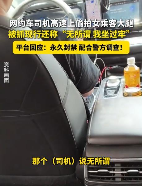 6月20日，刘女士和闺蜜吃完饭，叫了一辆网约车准备回家。因为闺蜜容易晕车，就坐