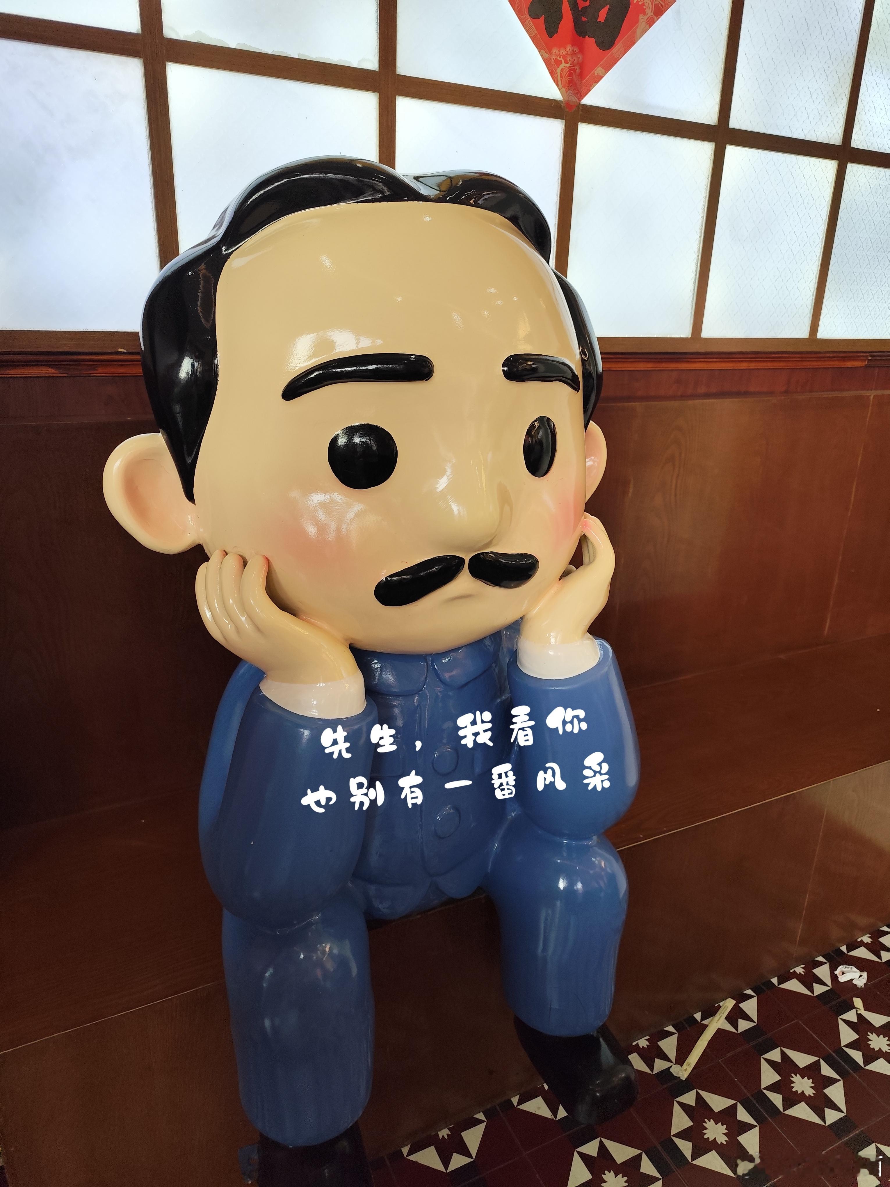 中山美味也是如此多啊😋​​​