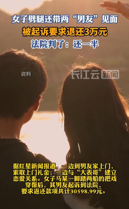 “白嫖还有理了？”2024年，湖北麻城，一女子和男友谈恋爱后，表示要上门看房子，