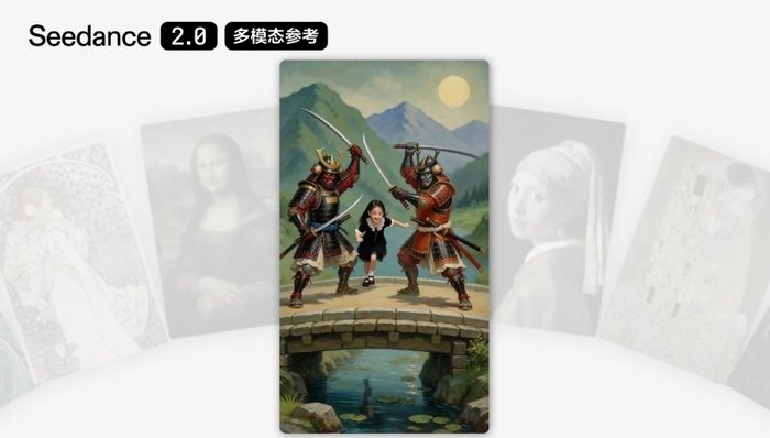 【美导演称Seedance或颠覆好莱坞】在海外社交平台上，多条演示视频播放量突破