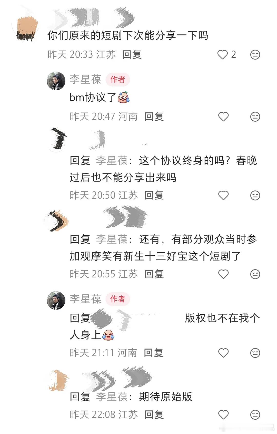 这就是赤裸裸的明涵吧
