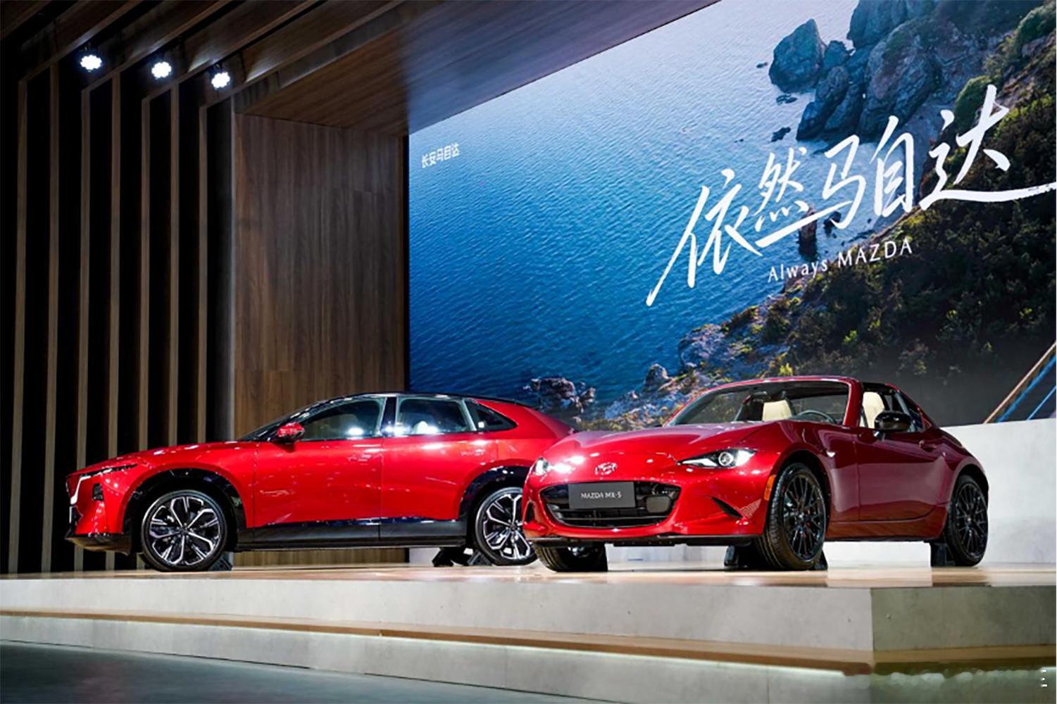 4月24日，长安马自达以"依然马自达"为参展主题，携MAZDAEZ-6、MAZ