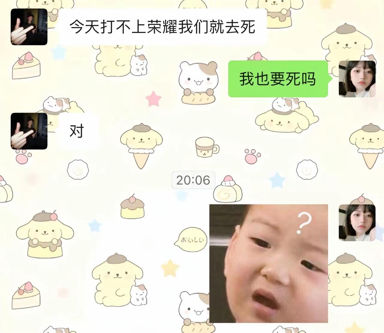 好家伙，这个风气吹到王者荣耀了吗[捂脸哭]