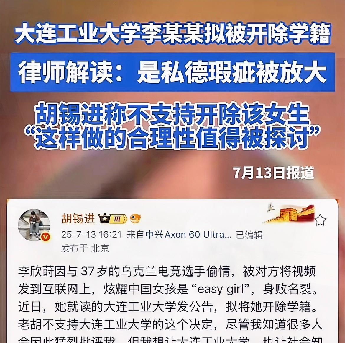 发现个奇怪的现象，大连的事件在网上发酵之后，某些大V和媒体都第一时间发声了！