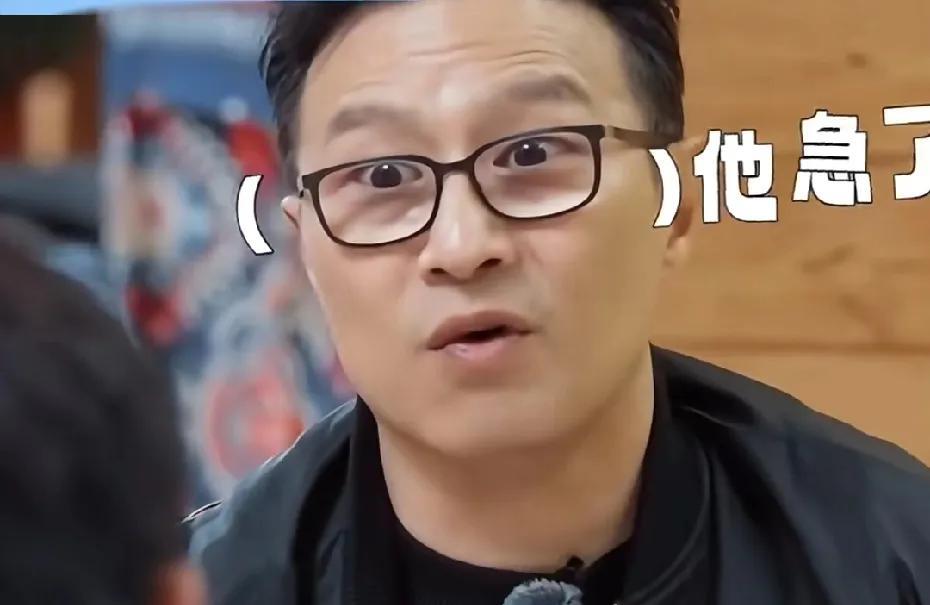 汪峰：你小子礼貌吗汪峰这眼镜是真的搞笑，正面看眼镜居然能放大，斜面看眼睛一大一