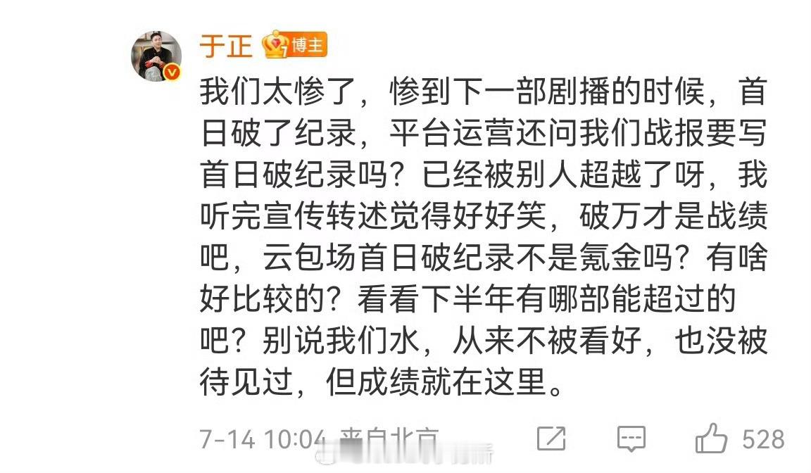 于正在内涵哪部剧​​​