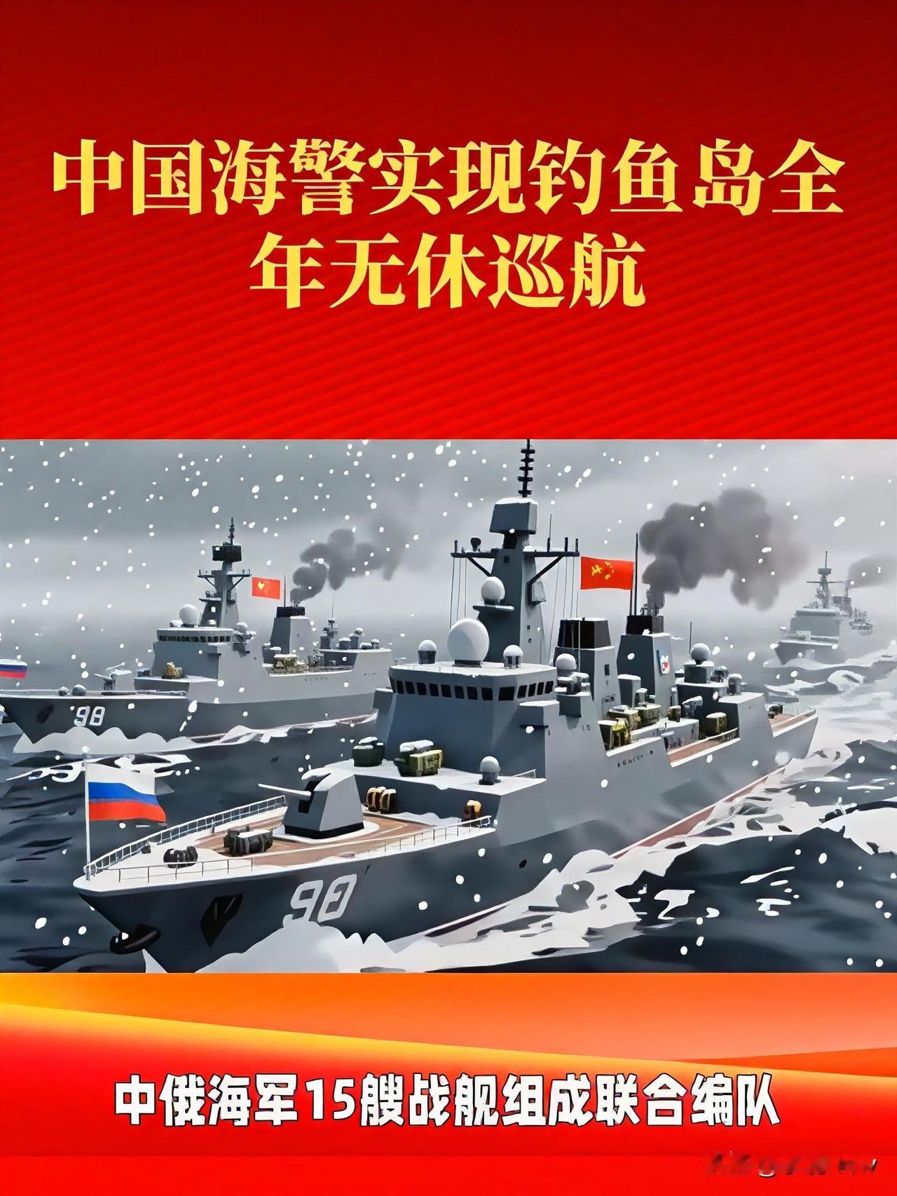 日本在钓鱼岛这事上，态度来了个急转弯。以前那叫一个硬气，现在倒好，连自家民间团体