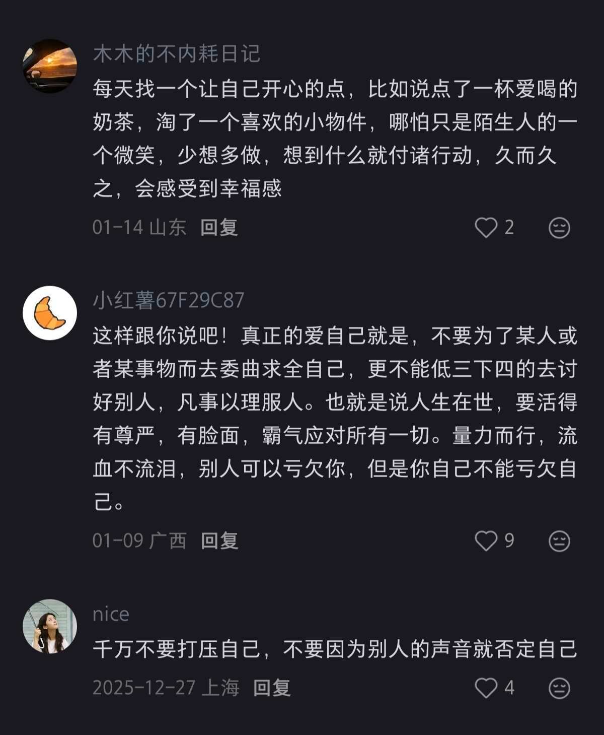 原来这是真正的爱自己