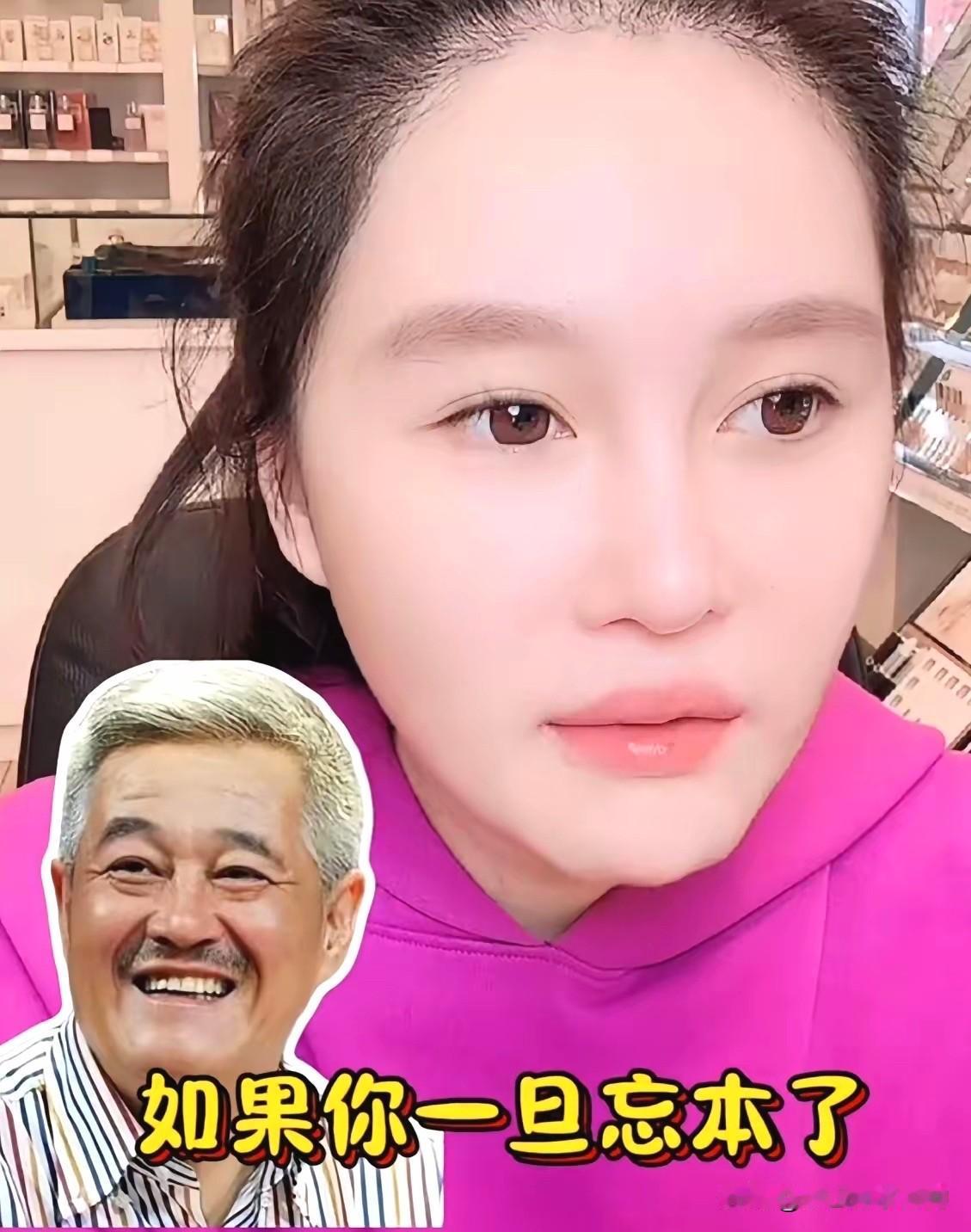 赵本山的女儿球球在直播中大大方方地说，自己要是没有赵本山这个爹，不是生在一个条件