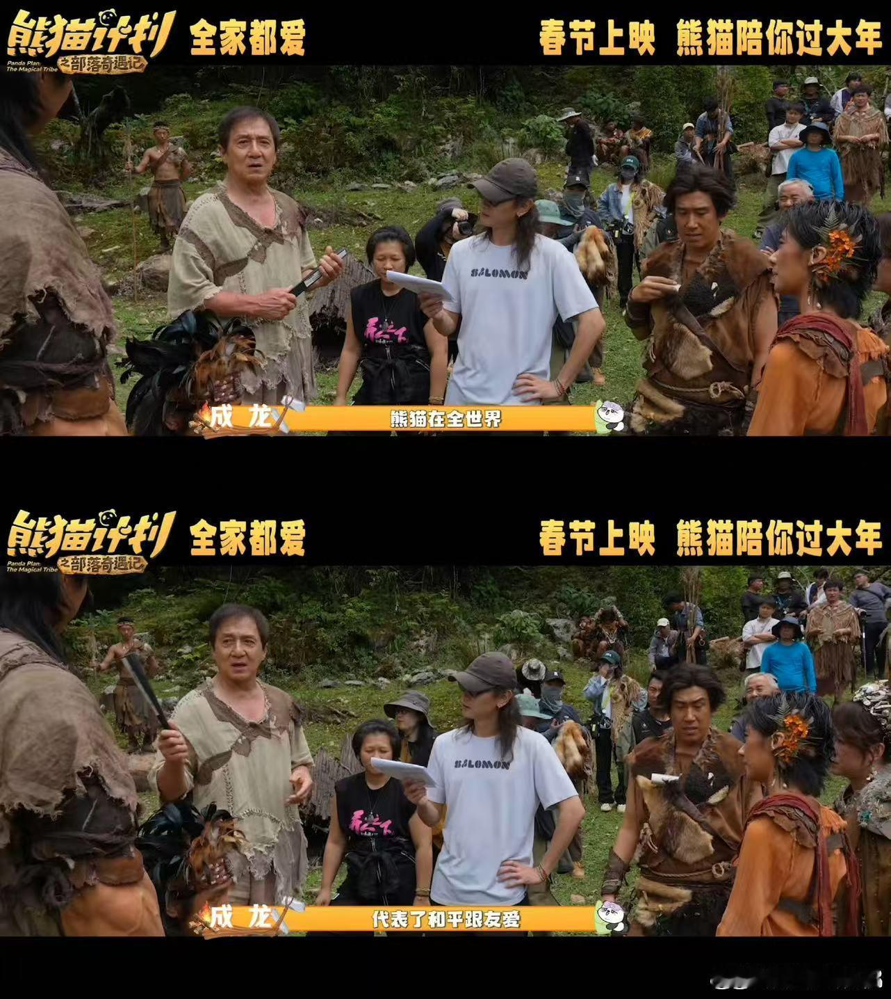 质疑成龙理解成龙成为成龙直播里说选址在中国最后一个原始部落，我立马去搜了翁丁老