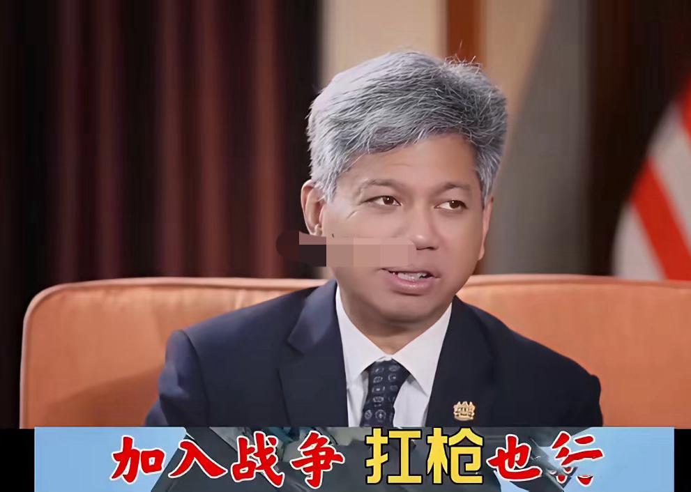 被马来西亚华人整破防了他说假如发生战争，他愿意为中国而战，哪怕扛枪开车什么都行