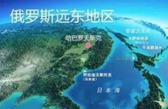 有人问，如果俄罗斯放弃远东地区，中国要接手吗？夸张说吧，俄罗斯就算卖给日本和韩国