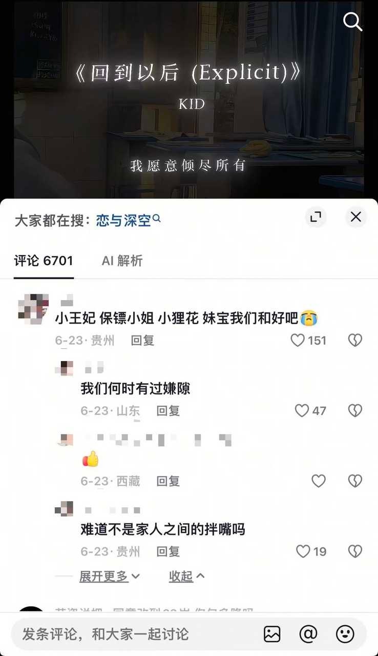 5614我要被笑死了😂