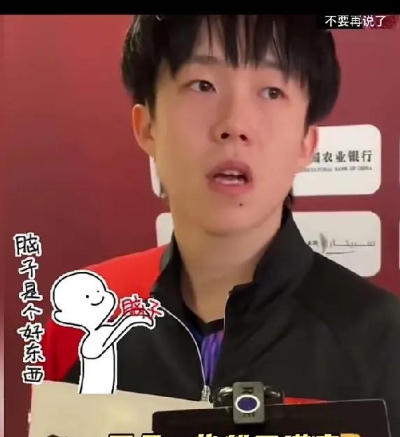 这个记者被王楚钦怼一点也不冤！王楚钦真的生气暴走了！他的球拍被损坏后，他的心