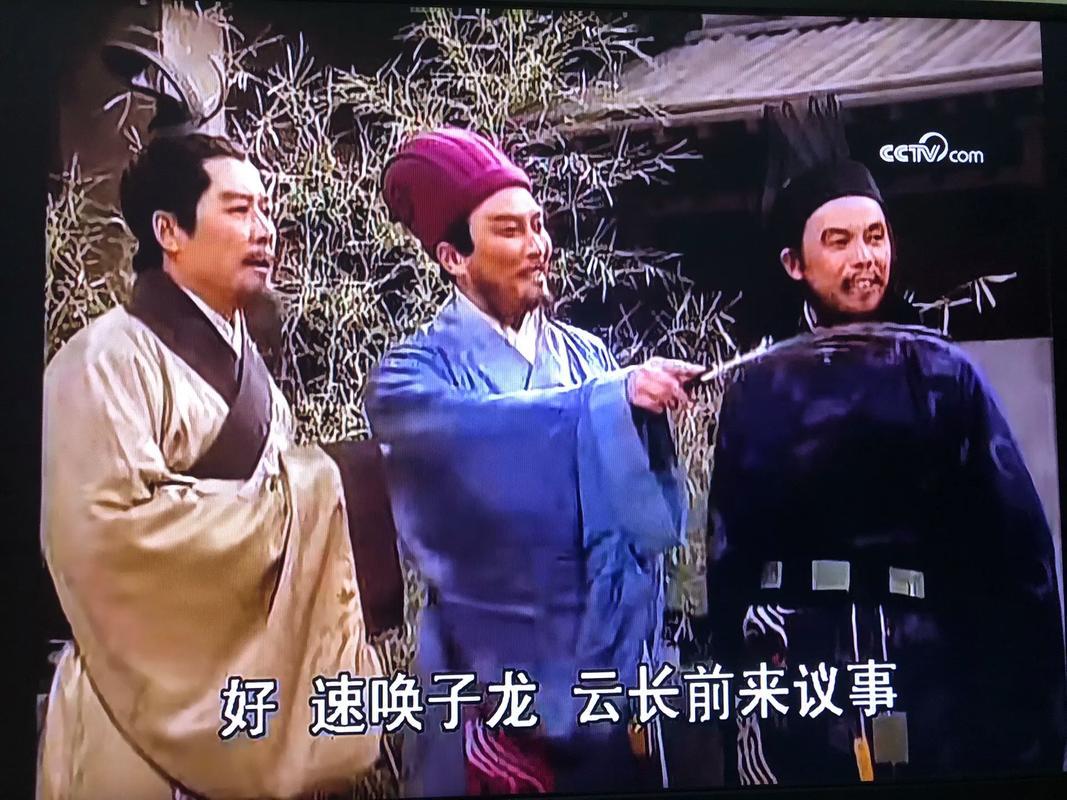 刘备得卧龙凤雏为何不能一统天下？你看看庞统临死之前说了什么刘备这辈子最风光的