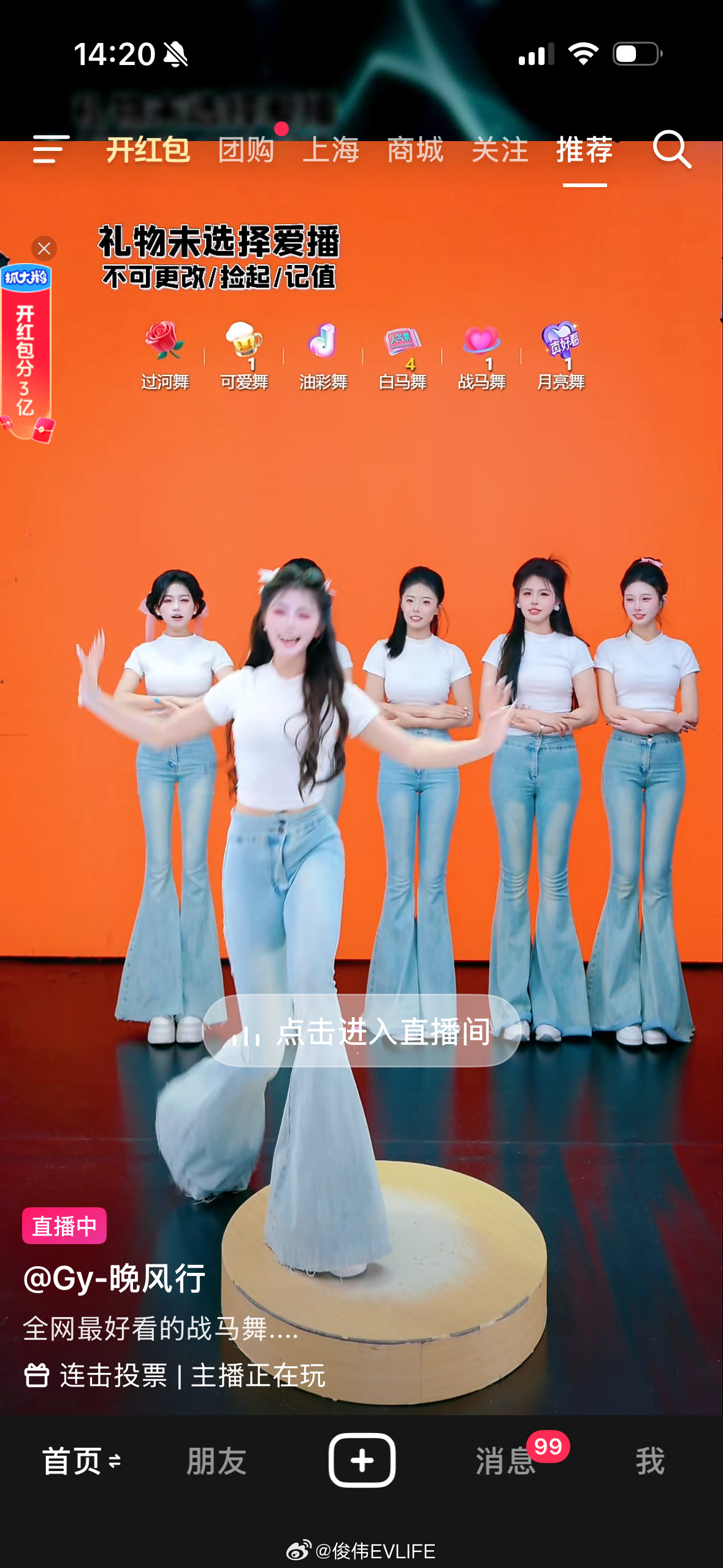 什么时候国家可以管管拉长腿功能太离谱