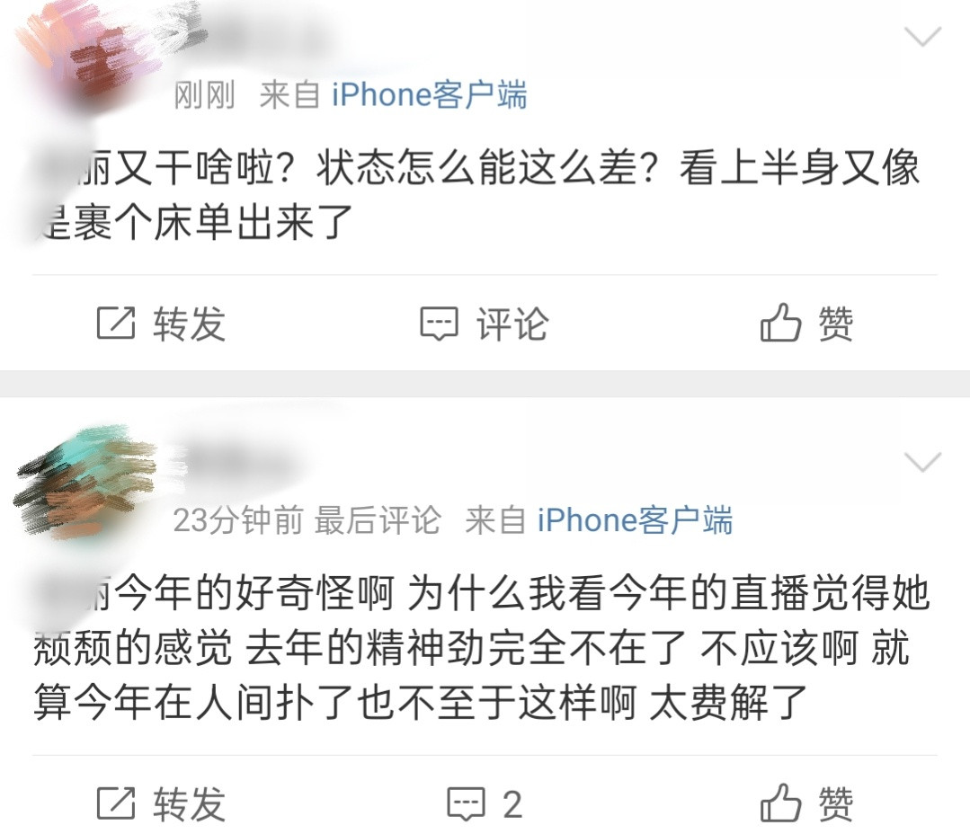 赵丽颖直播怎么都在说窝丽裹个床单就出来了？这明明很好看啊，脸部状态也很好，体态