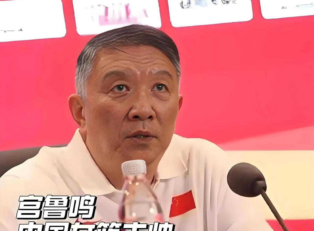 #你觉得宫鲁鸣执教中国女篮是否合适#如果是亚洲杯之前，我不好判定，但亚洲杯之后
