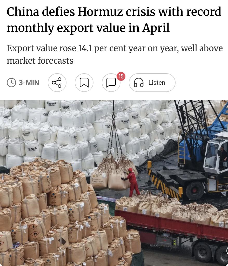 外媒：中国4月出口额达3594.4亿美元，同比增长14.1%，创月度历史新高，远