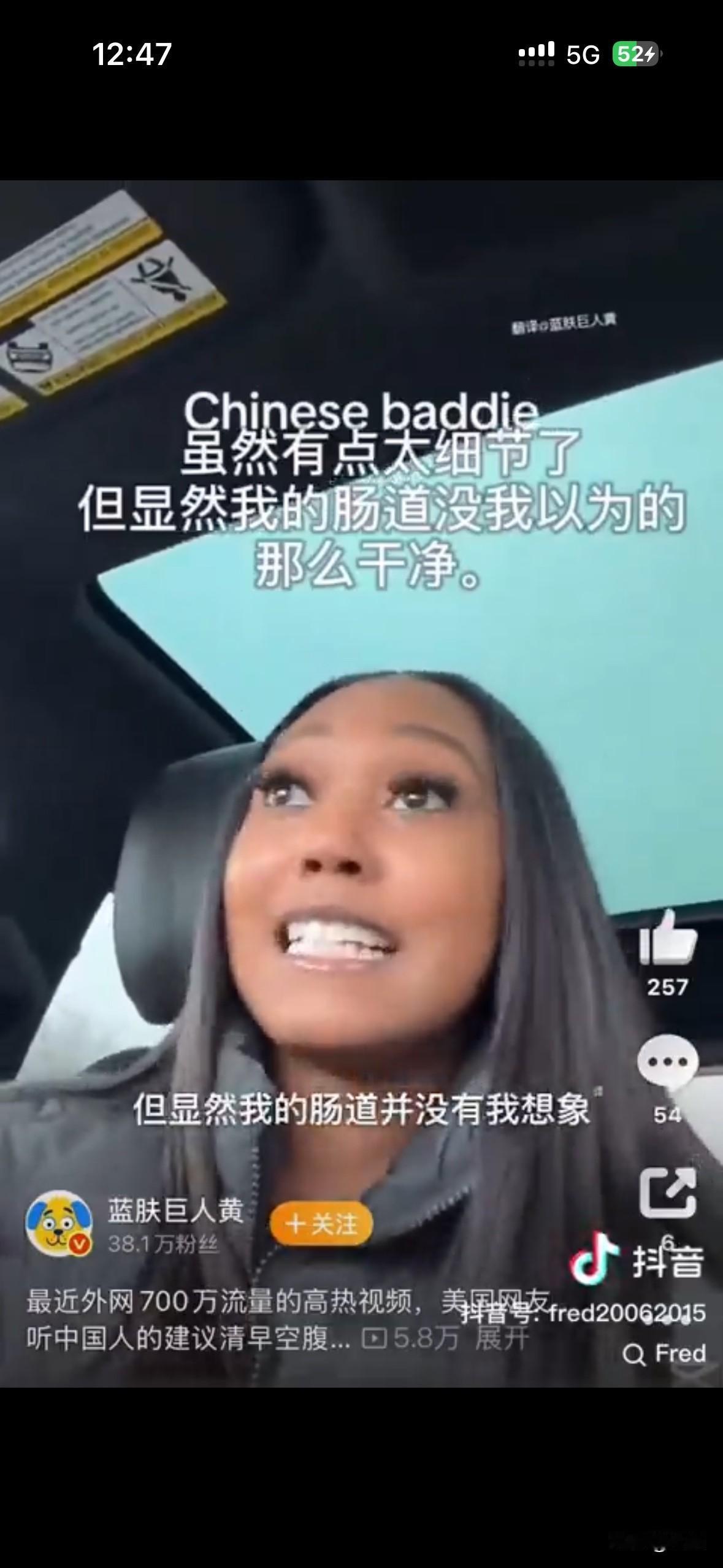 美国网友听中国人的建议清早空腹喝热水，结果清了一肚子的宿便……现在整个美国掀