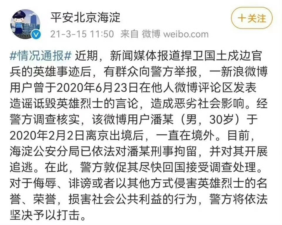 4月16日，潘石屹于美国发布《我的反思》，从个人角度复盘了中国房地产三十年困局、