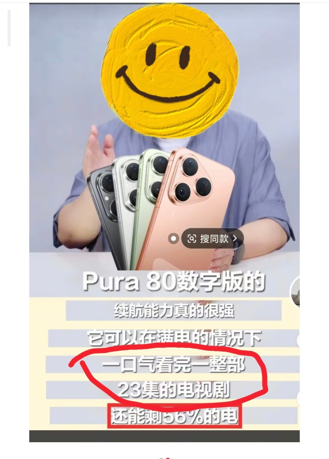 在一个说什么瞬间刹停的帖子评论区看到几张图，挺有意思。大家“一口气”能够看完一整