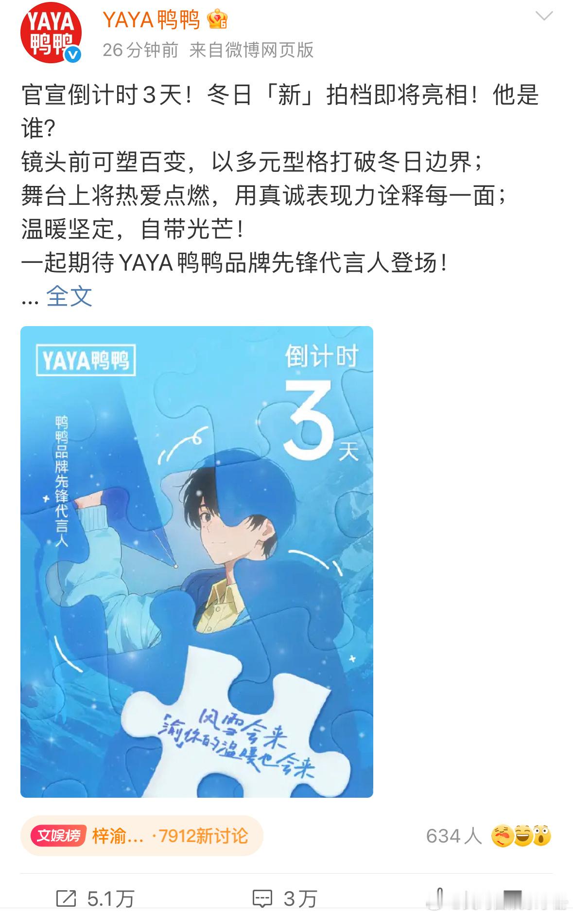 梓渝鸭鸭梓渝新商务预热，含金量如何？​​​