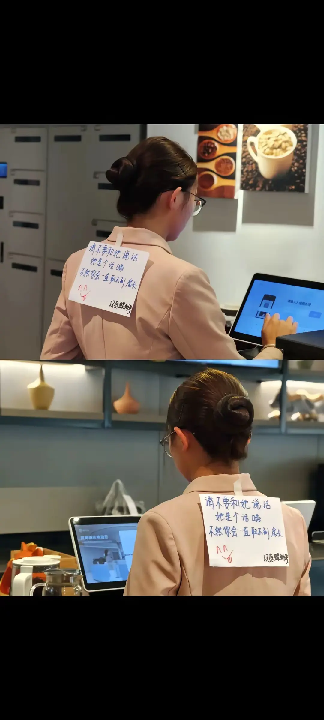 第一次遇到这样的酒店前台