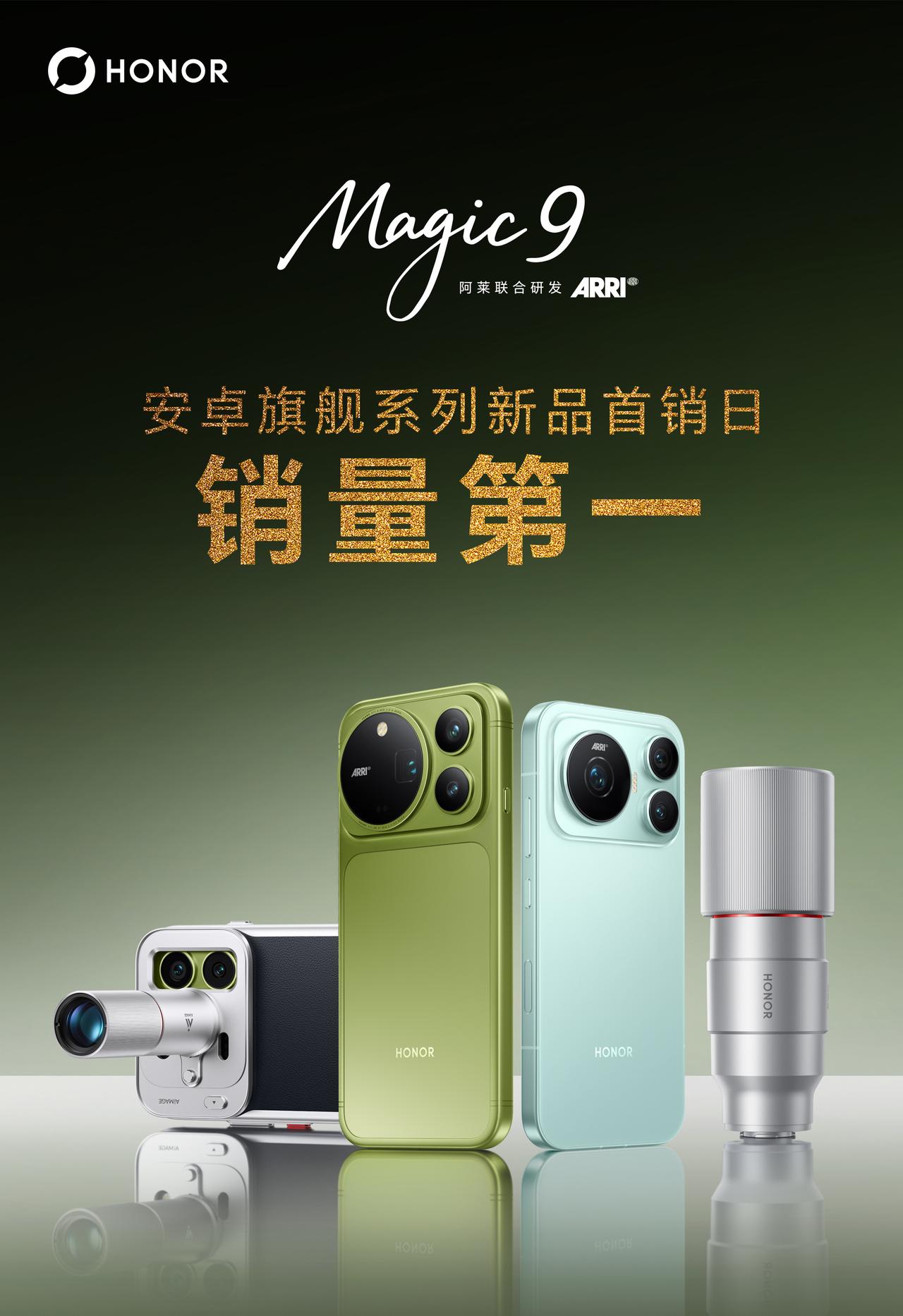 以前荣耀发布新机，大家都是调侃，赵明又在门缝或者松山湖捡到了图纸，现在好了，荣耀