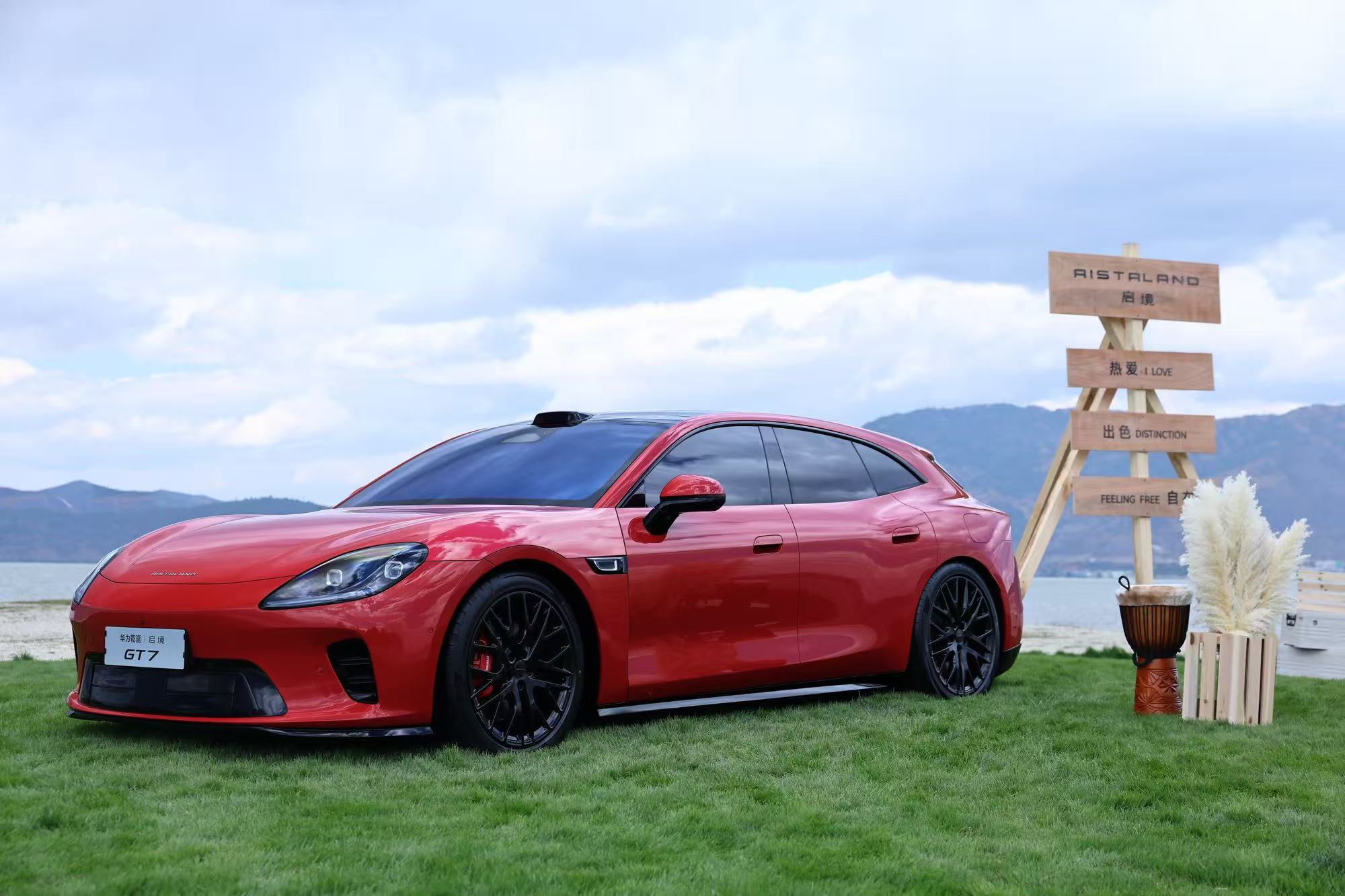 辗转一夜终于到了☁️风遇苍山，心向旷野。赴大理之约，遇见新一代智能猎装启境GT7