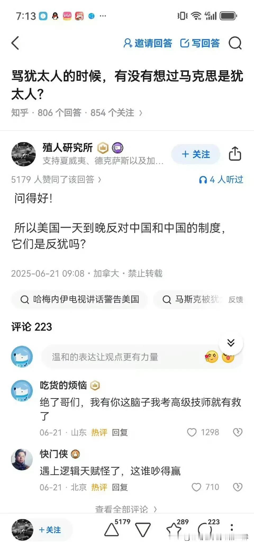 这逻辑思路清晰得太不得了[捂脸哭][捂脸哭][捂脸哭][捂脸哭]