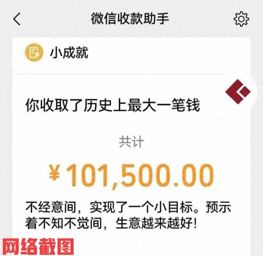 广东广州有辆出租车司机。这天晚上这位出租司机拉了一名有醉意的乘客，当他把这名