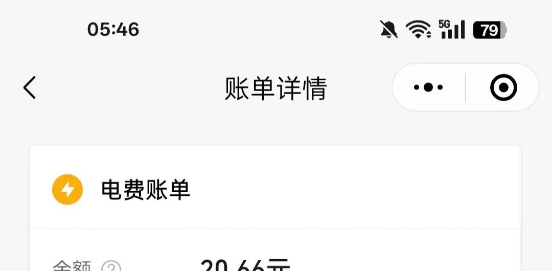 只有一台空调和一个冰箱，一天用16度电正常吗？在我刚办理入住公租房的时候，物业