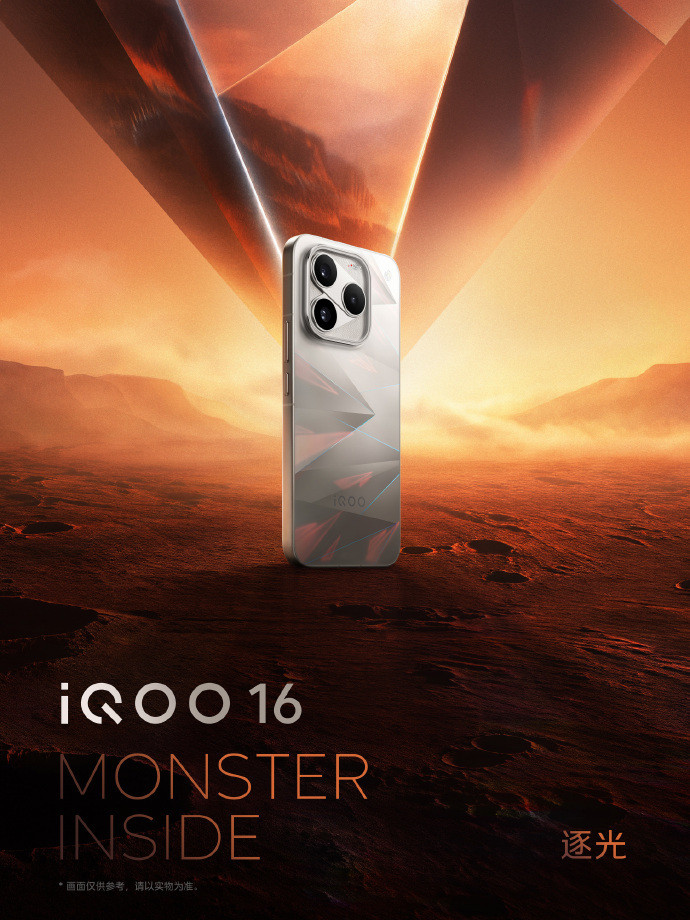 iQOO16三款配色全部曝光我偏爱白色大家最喜欢哪一款？​​​