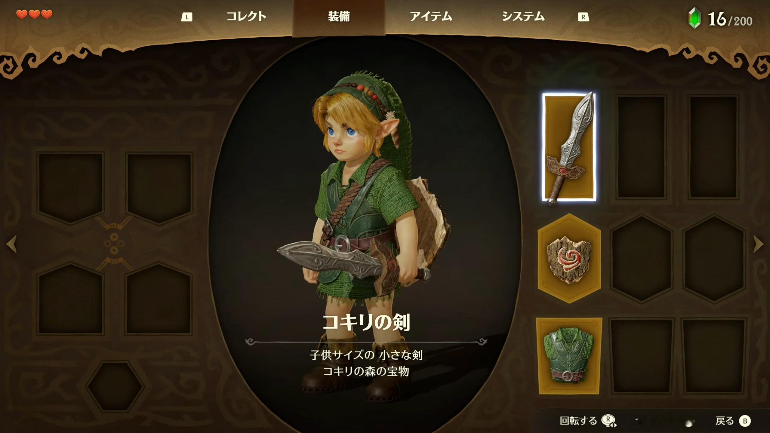 Switch2平台游戏《塞尔达传说时之笛》重制版实机画面首次公开。