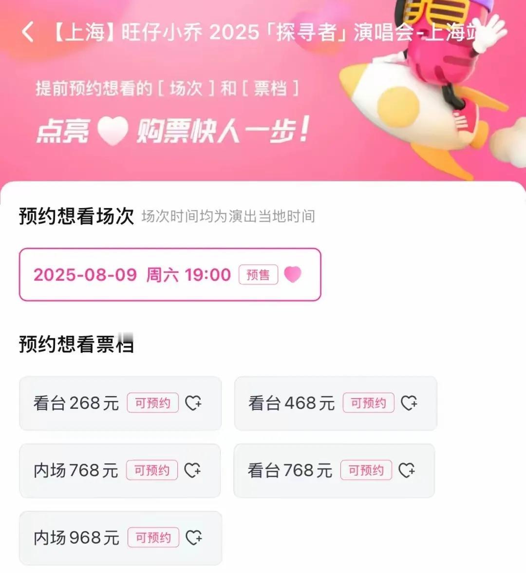 岳云鹏开演唱会，忍了。庞麦郎开演唱会，忍了。朱孝天开演唱会，也忍了。但网红