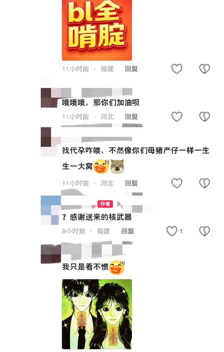 是人类吗​