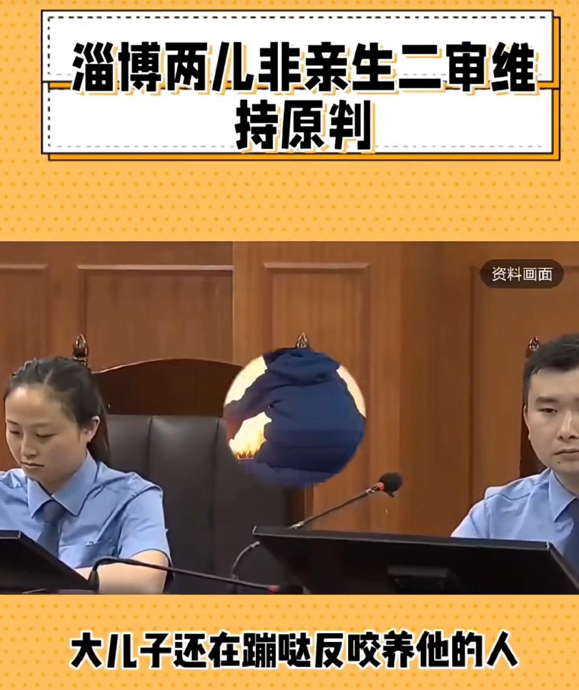 事情起因是大儿子去要房子，争质中打了姜先生还随口说了一句，你不是我父亲，你就是个