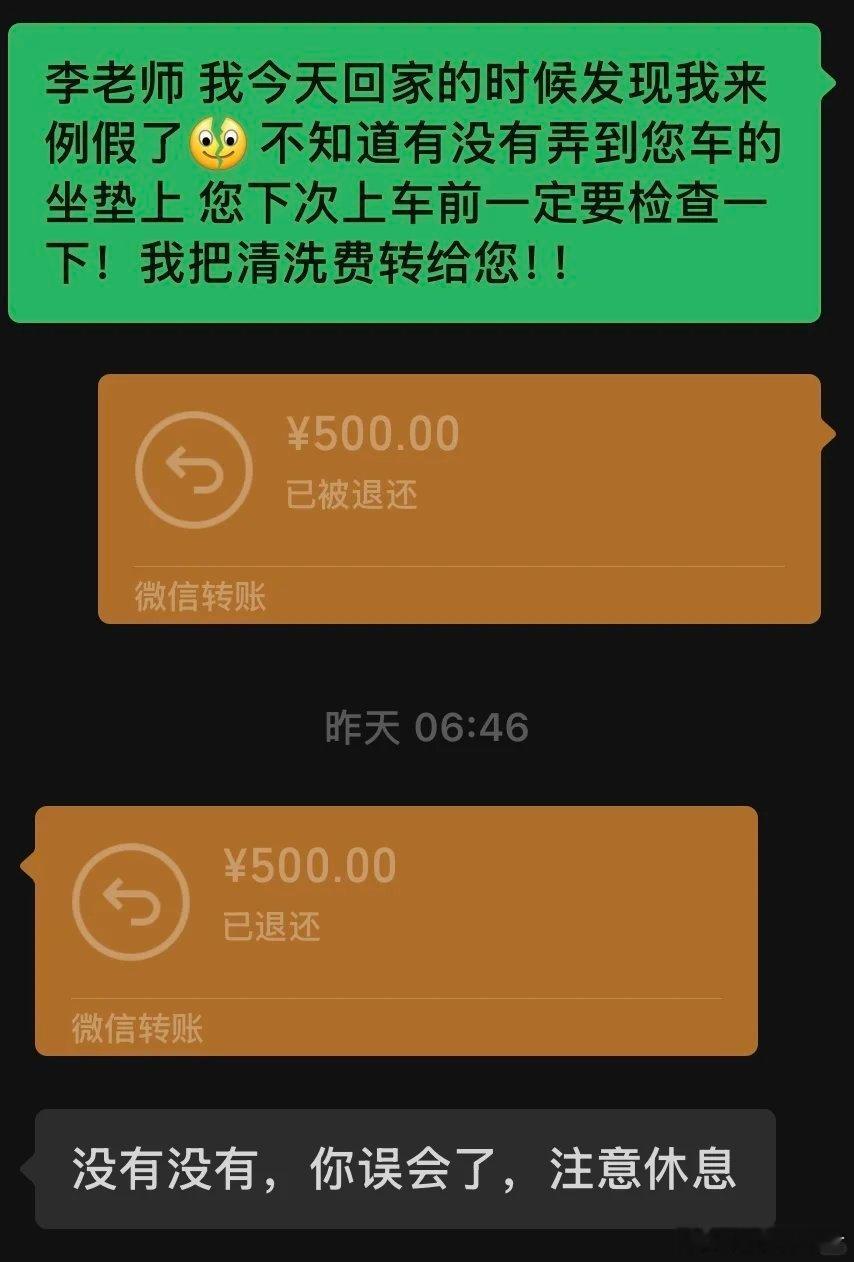 你说出这段话反而很体面​​​