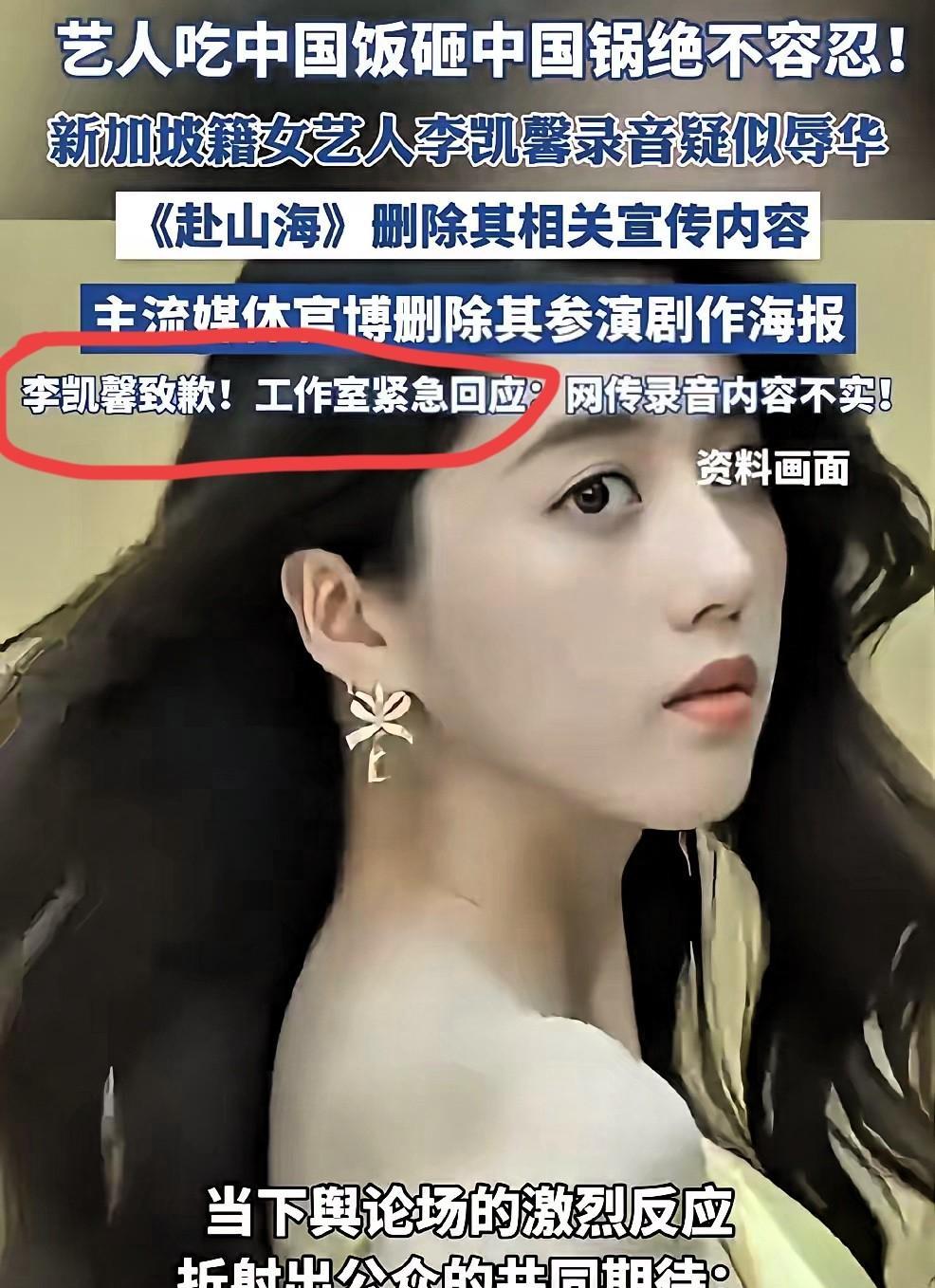 李凯馨塌房反转！万万没想到，把李凯馨推上风口浪尖的不是外人，竟是她的前助理！网